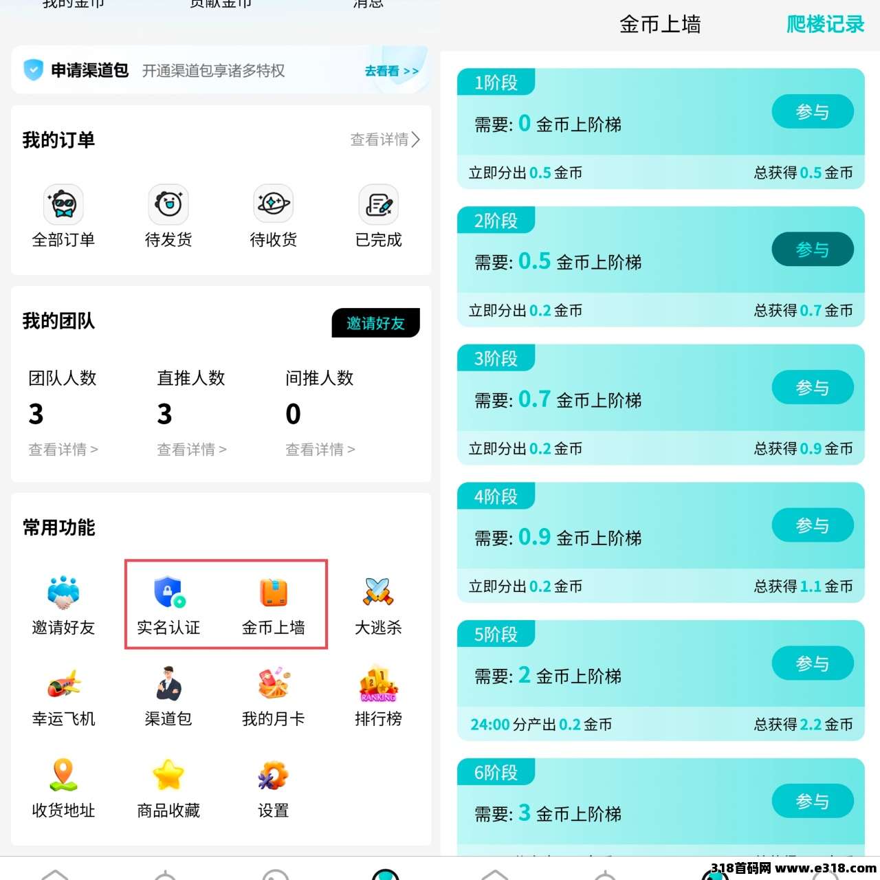 《源龙时代》即将公测：新手入门教程，可零撸，可限量月卡模式-壹度创客网