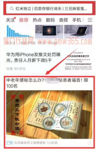 月入过万只需要搞定两个赚钱核心即可-壹度创客网