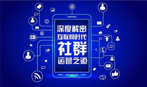粉丝群怎么维护？为什么我建的微信群，最终无一不沦落成“死群”、“广告群”？-壹度创客网