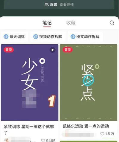 垂直精准宝妈粉丝闭环,现金流搞钱项目-壹度创客网