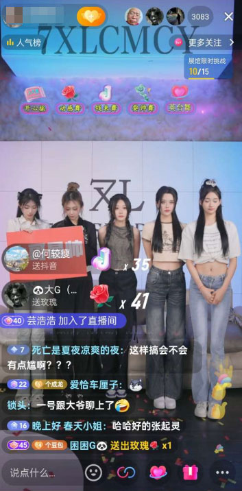美女跳舞直播间，收礼物日入过千-壹度创客网