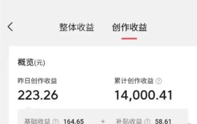 借助AI剪辑工具，无脑日撸300+项目，一键生成爆款视频！-壹度创客网
