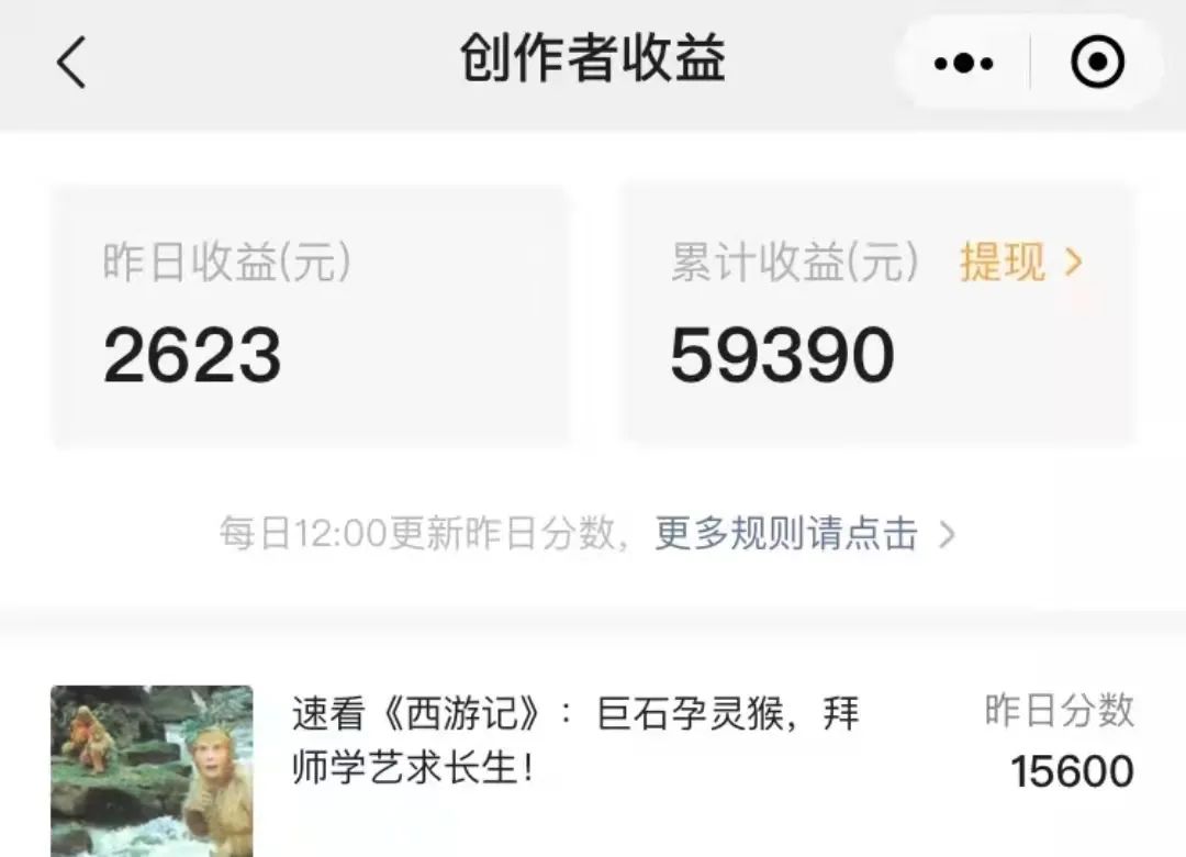 微信看一看，小白发视频就有收益-壹度创客网