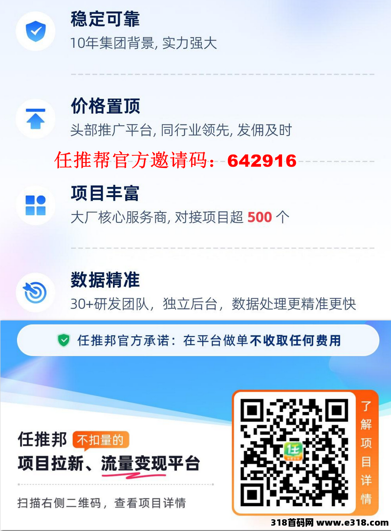 任推帮项目：夸克网盘拉新攻略，保姆级教程助你，轻松糖撰不是梦-壹度创客网