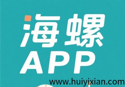 海螺项目：一键褂机，轻松开启金币财富之旅，日入1000-2000圆！-壹度创客网