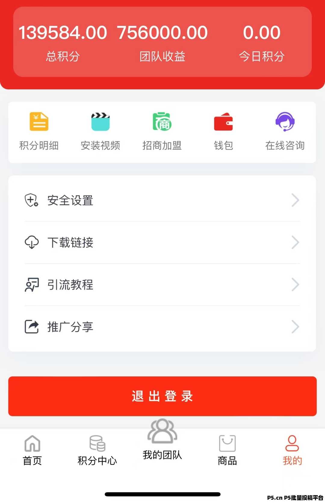 七猫免费小说浏览流量变现-壹度创客网