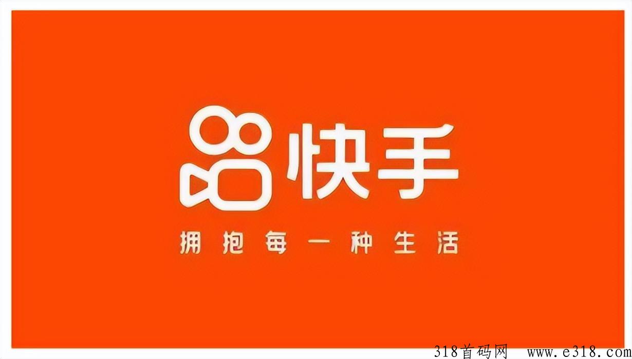 快手极速版推广，轻松赚米的地推项目-壹度创客网