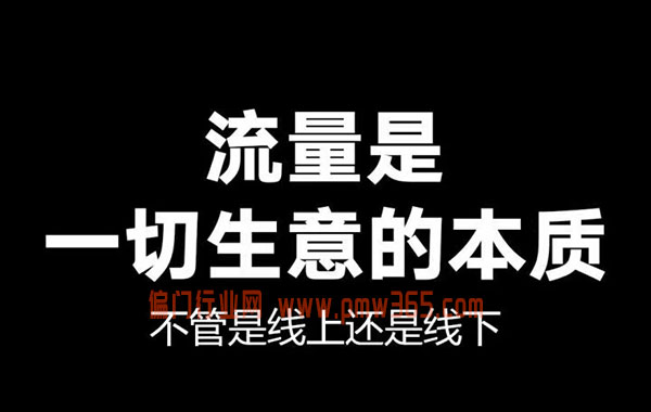 分享个线上流量变现项目，可以说是暴利吸金-壹度创客网