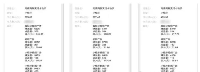 市场需求巨大，可长久操作，恋爱话术小程序项目-壹度创客网