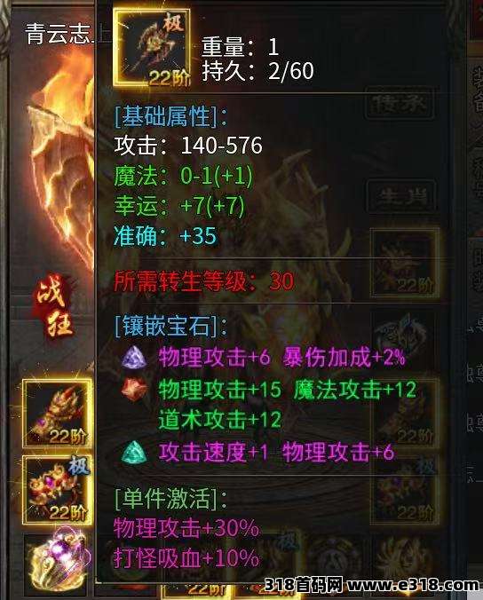 盛玩火龙搬砖，人气高大哥多，多开挂机收益高-壹度创客网