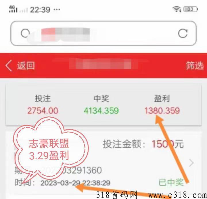 志豪联盟团队对接高质团队长-壹度创客网