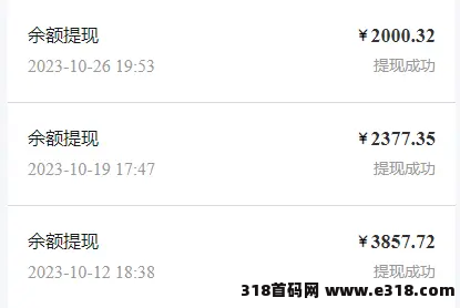迅雷网盘拉新黑科技玩法，副业首选项目-壹度创客网
