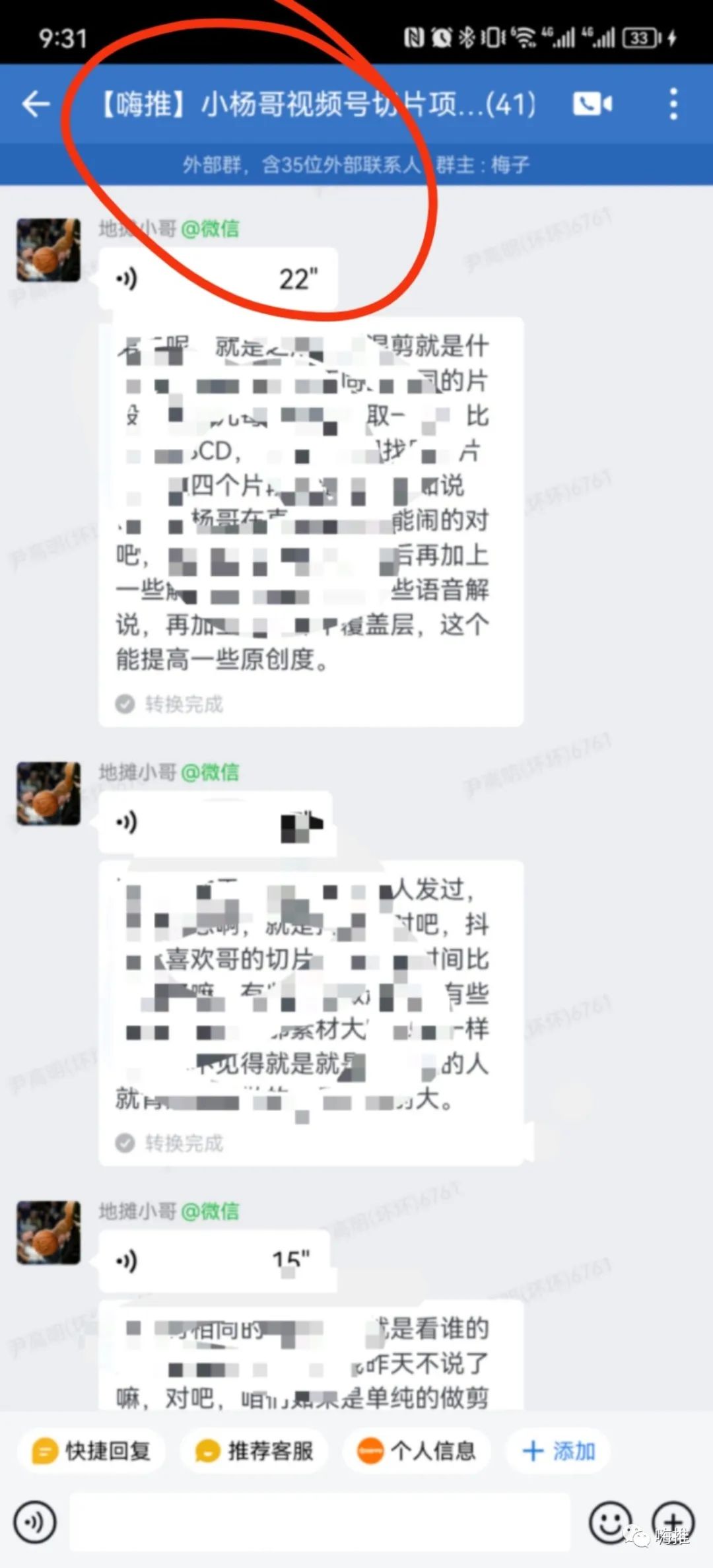 搬运在视频号能搞多久?三种玩法！-壹度创客网