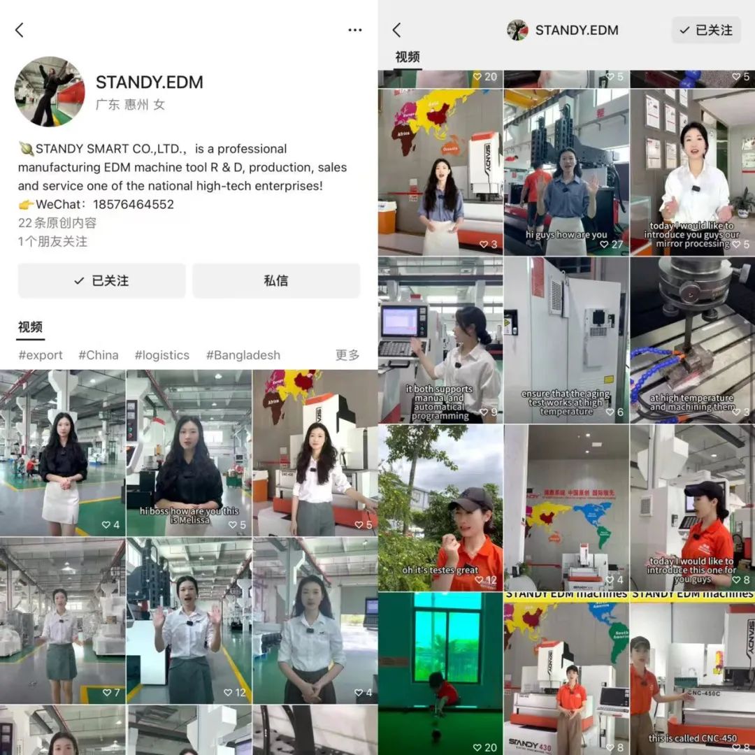 在视频号做跨境电商，卖疯了！-壹度创客网