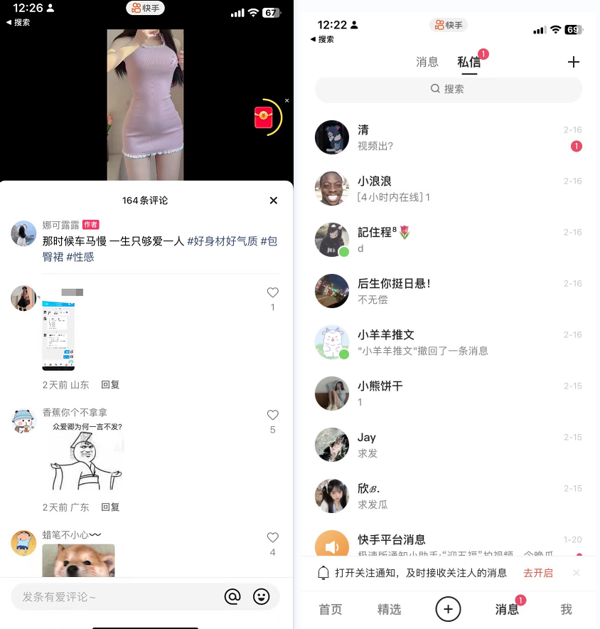 简单粗暴，拆解泛粉项目赚钱玩法-壹度创客网