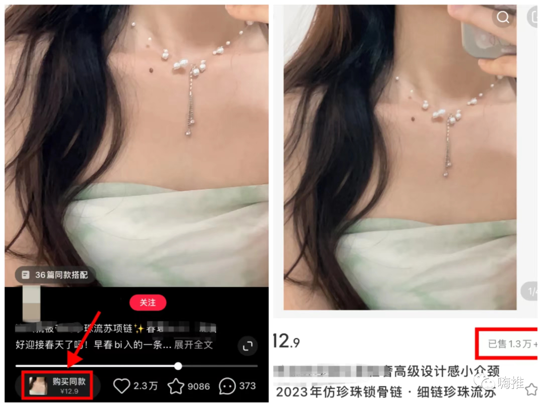 新风口项目：小红书无货源，单品卖货月入7W+！-壹度创客网