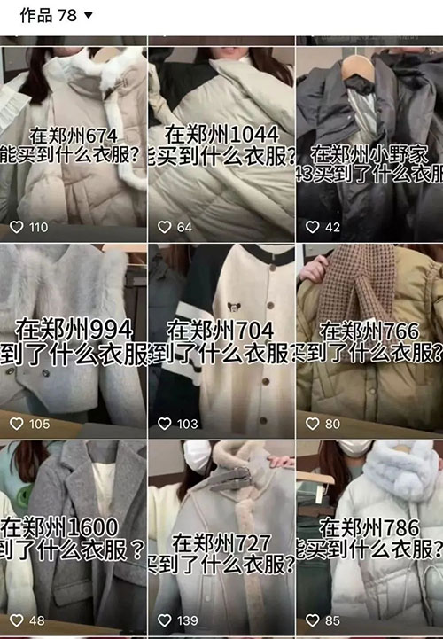 线下实体案例：2个月，精准导流1万+私域用户-壹度创客网