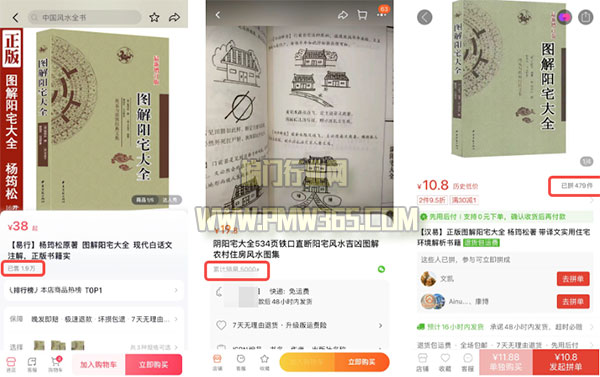 国学书单暴利项目，坐庄新玩法-壹度创客网