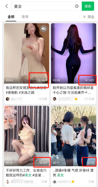 美女号薅流量收益，野路子吸粉模式-壹度创客网