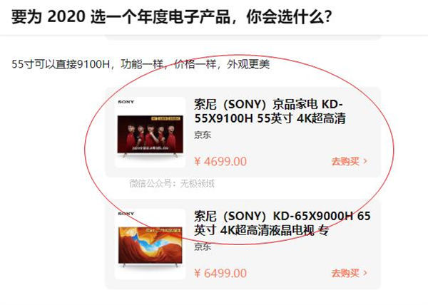 2023年知乎好物赚佣保姆级教程-壹度创客网