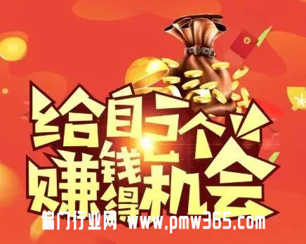 3个月时间赚100万，有人觉得吹牛逼，有人学到了门道！-壹度创客网