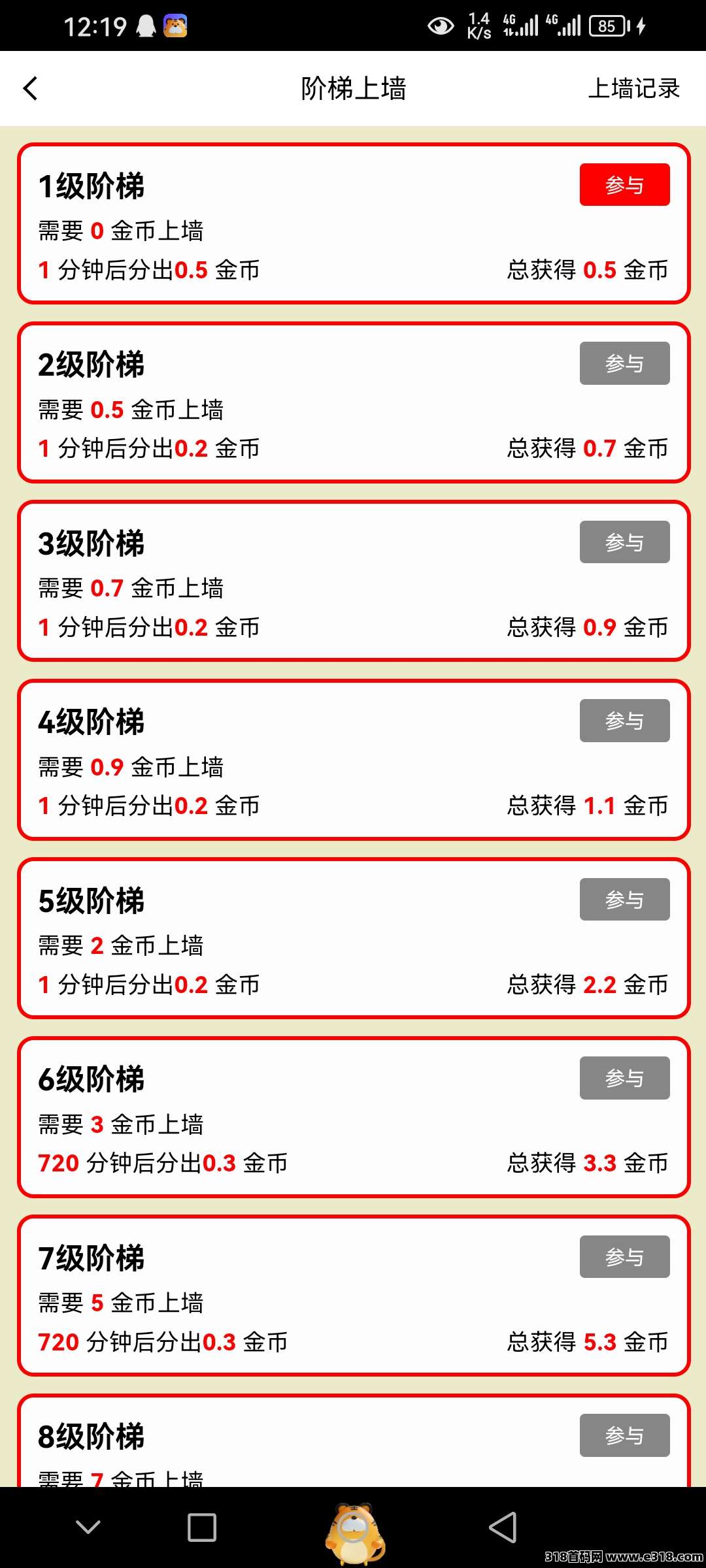 新全民据点，首码刚出，简单**模式-壹度创客网