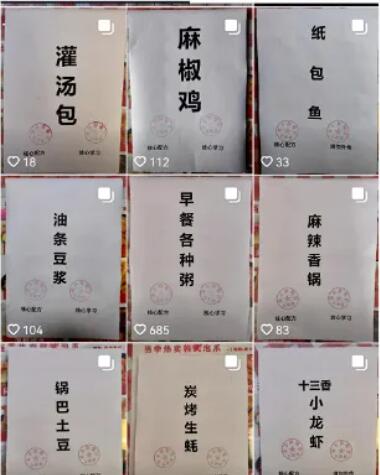 空手套白狼项目，卖小吃配方教程，稳稳月入10000+-壹度创客网