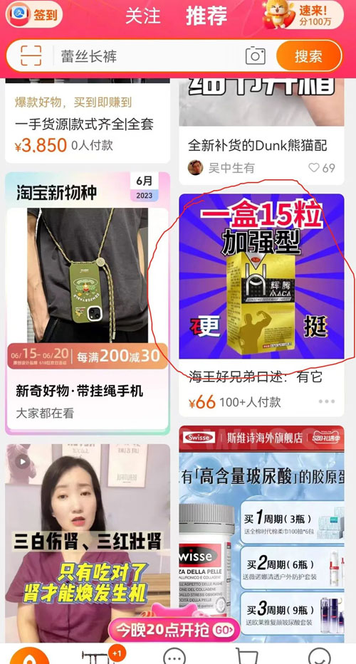 黑五类延时产品到底有多赚钱-壹度创客网