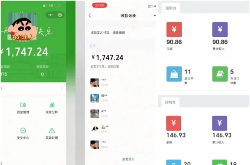 抖音情侣飞行棋项目，无脑变现3000+-壹度创客网