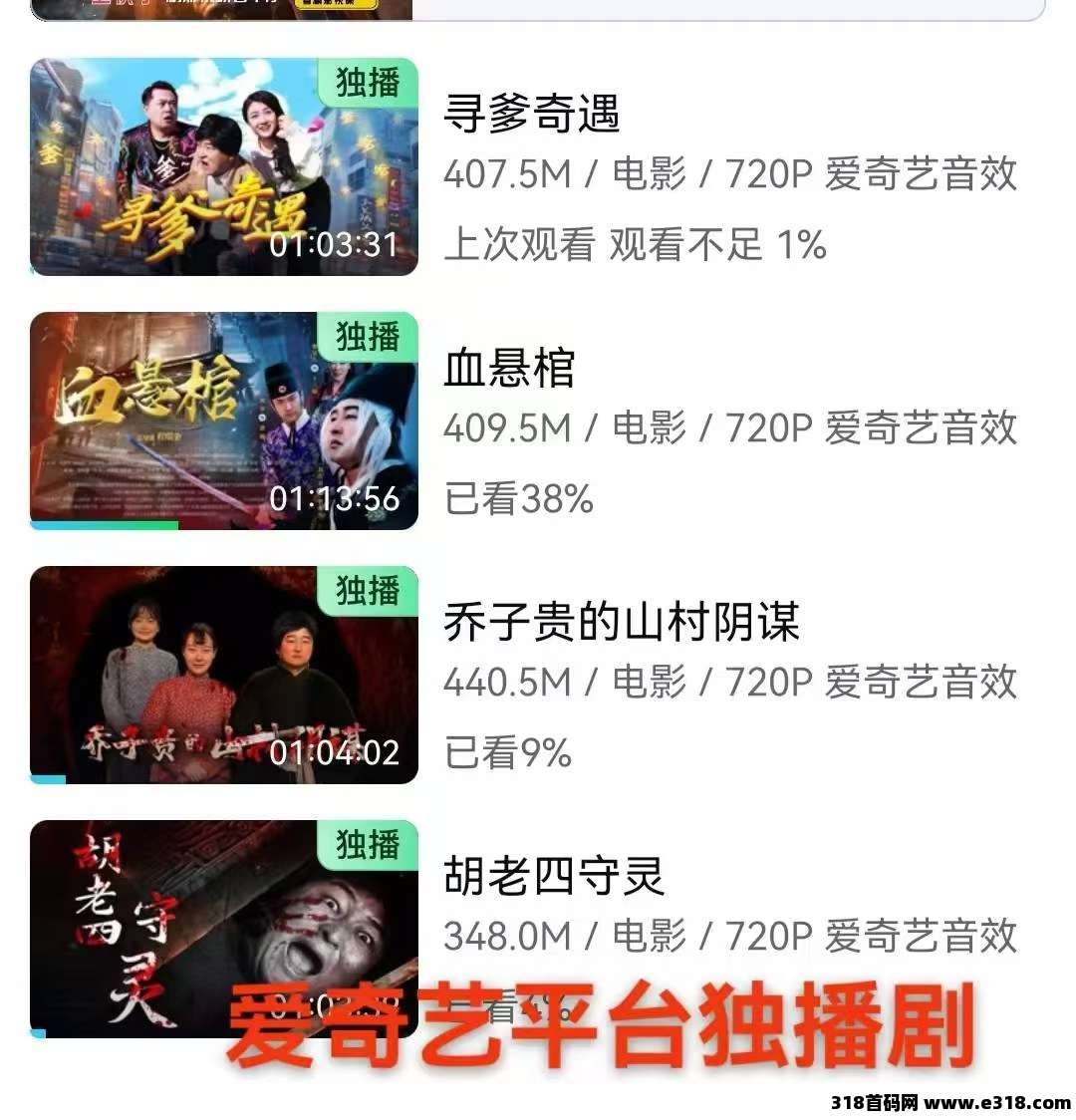 乾阳影城启动内侧，落地全国首家AI旅拍基地，对接市场领导人-壹度创客网