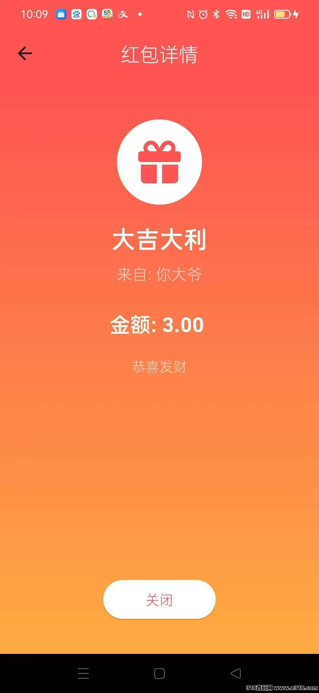 人多平台首码，纯0撸平台，注册就送钱，提现没有手续费，可以拿10层奖励-壹度创客网