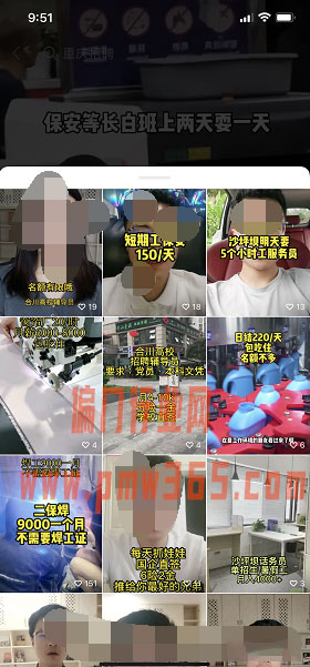 视频号同城赚钱路子变现流程-壹度创客网
