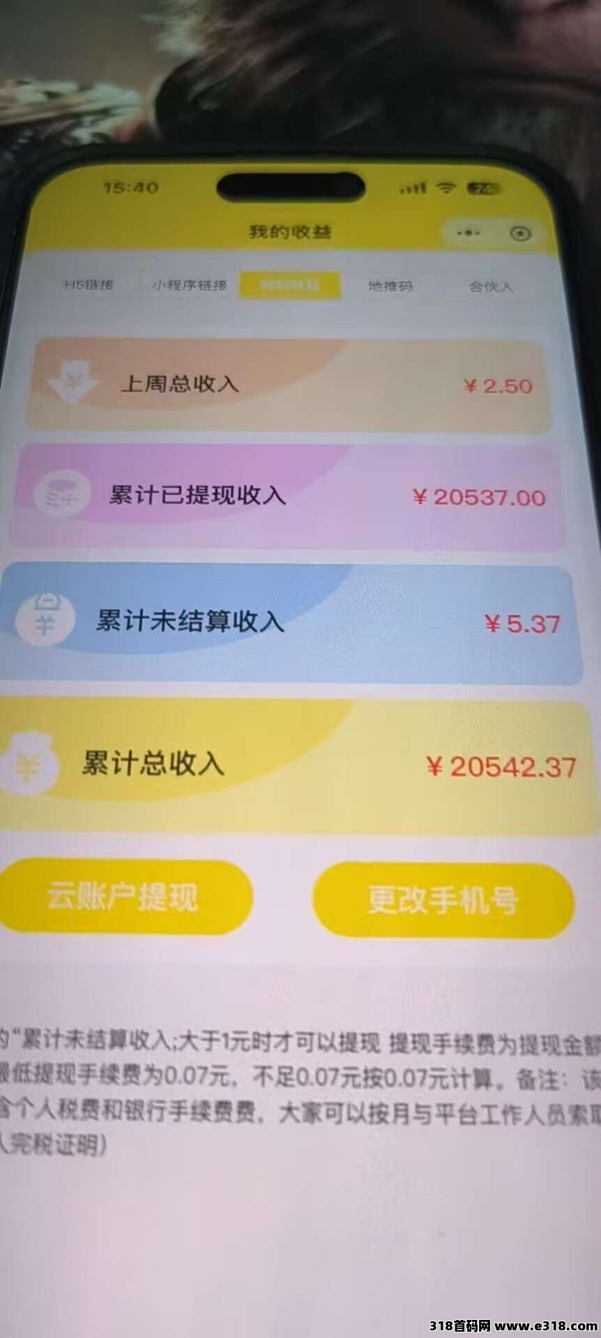 尊牛游戏推广，大平台，0门槛，推广嘎嘎猛-壹度创客网
