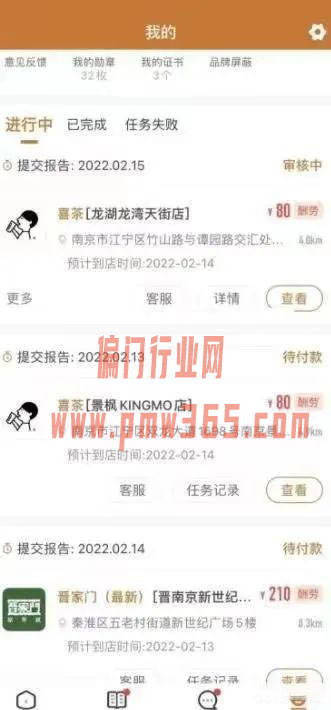 纯信息差，简单粗暴的赚钱小项目-壹度创客网