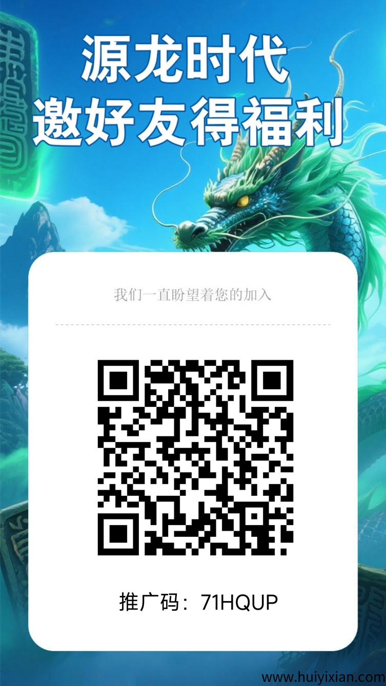 源龙时代0撸也能赚米，轻松爬墙，打造长期被动收溢！-壹度创客网
