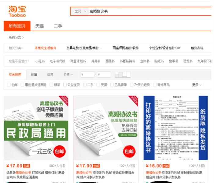靠一份文档做到月入数万-壹度创客网