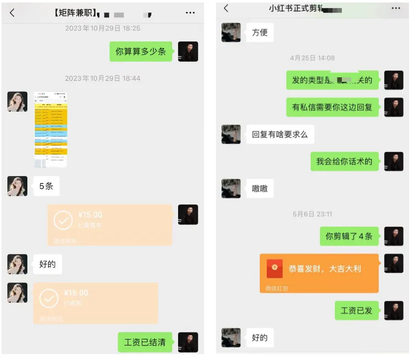抖音爆款！5元兼职剪辑师如何做到50万播放？-壹度创客网
