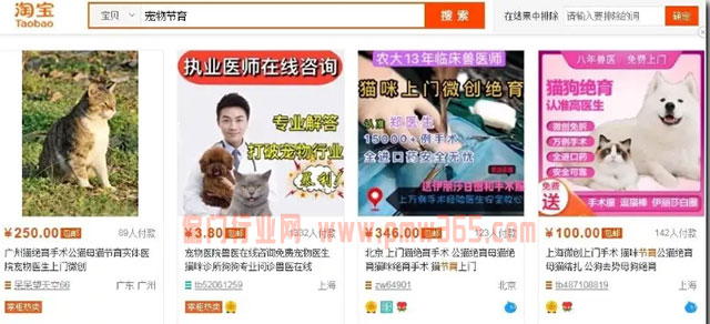 两个月捞金5万的偏门赚钱项目-壹度创客网