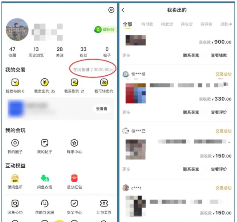 【闲鱼无货源】项目，新手小白也能，分享日赚3000+的闲鱼无货源玩法-壹度创客网