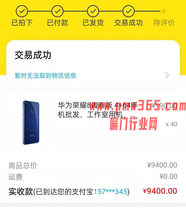 买卖二手手机,背包客项目这么赚钱？-壹度创客网