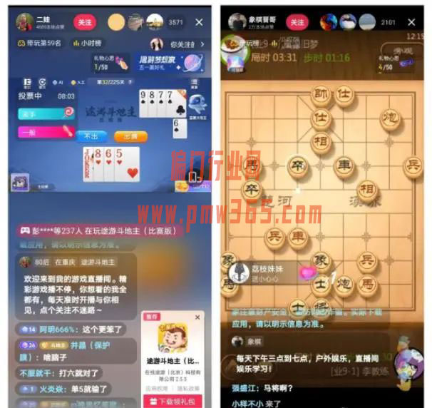 直播间残局是如何赚钱的，游戏直播玩法拆解-壹度创客网