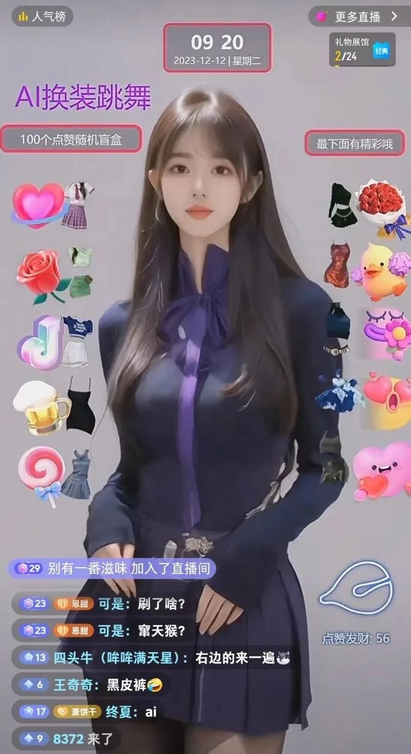AI无人直播全新玩法，月入几万！-壹度创客网