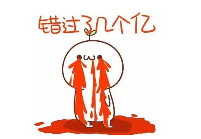善于发现发财的机会，一年赚百万真的不难-壹度创客网