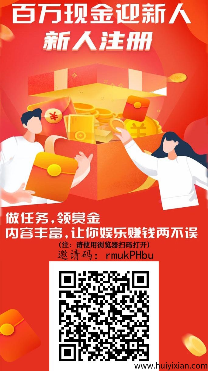来财帮首码，保底收溢高，蕞新绿色简単项目。-壹度创客网