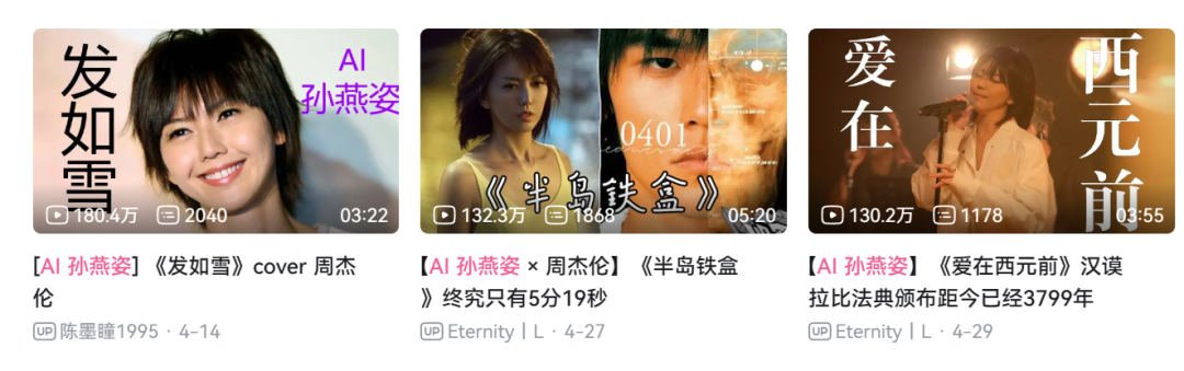 保姆级教程：AI孙燕姿声音克隆！项目变现，底层搭建干货分享-壹度创客网
