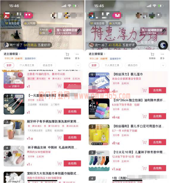 抖音直播带货一元包邮，其背后的暴力操作玩法-壹度创客网