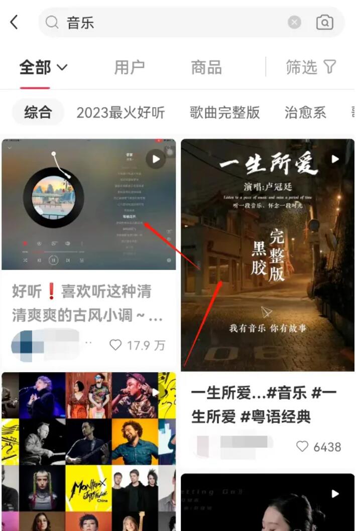 适合宝妈、上班族、大学生，抖音中视频音乐号-壹度创客网