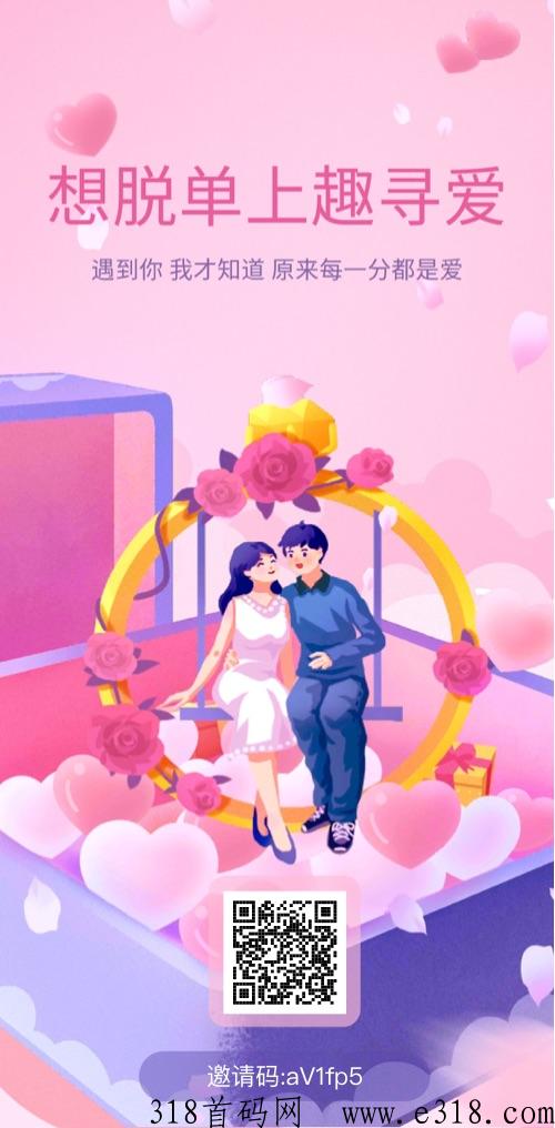 趣寻爱，对接团队领导人，散户，团队长-壹度创客网