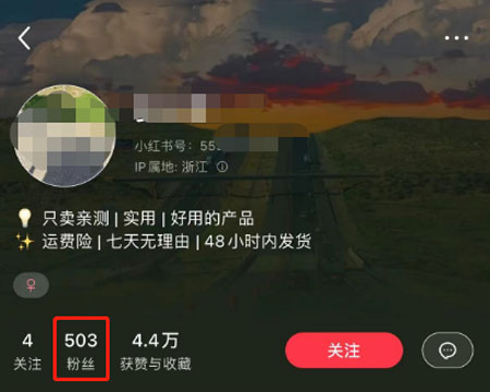 小红书项目案例！每天随便拍拍赚3W-壹度创客网
