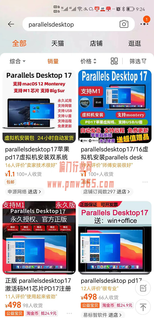 细分领域冷门赚钱项目，电脑装双系统-壹度创客网